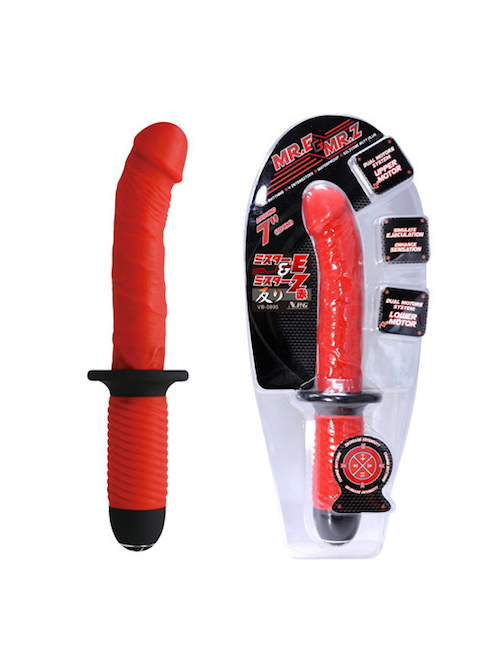 Minority Sword Vibrating | Double Dildo